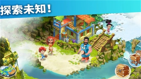 家庭岛繁花岛截图3