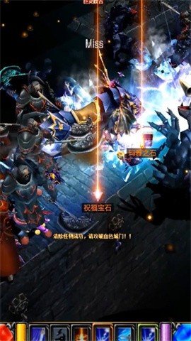 mu怀旧版手游互通版截图3