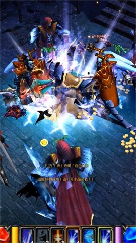 mu怀旧版手游互通版截图1