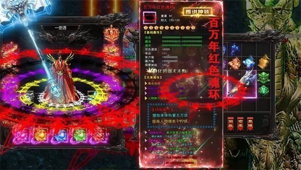 冰雪攻速版本传奇打金