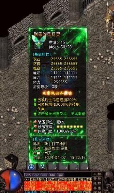 霸下传奇手游截图1