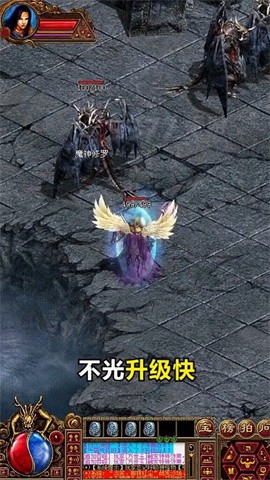 永恒传世复古手游截图3