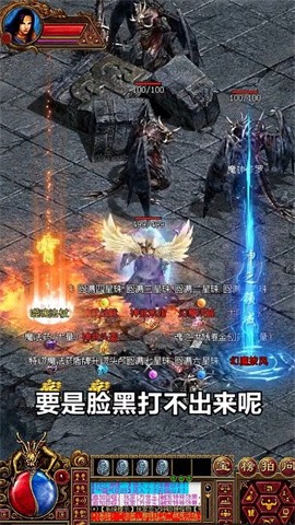 永恒传世复古手游截图1