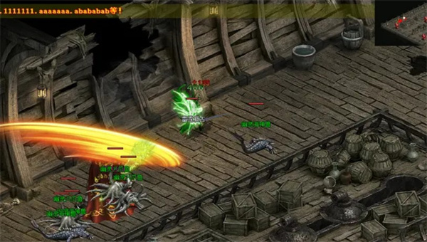 1.76雷霆复古合击截图1