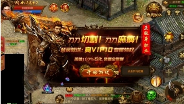 攻速超变刀刀切割手游