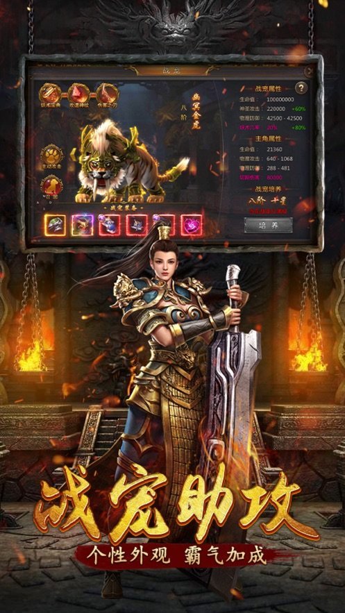 攻速超变刀刀切割手游截图2