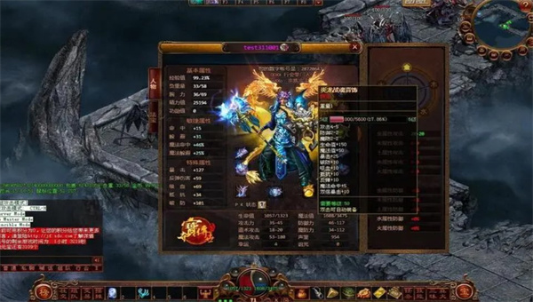 传世龙魂手游正版