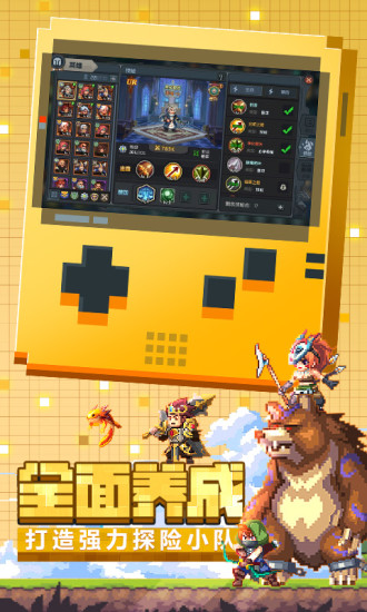 魔法王权应用宝截图5