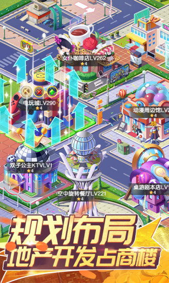 全民接快递应用宝截图4