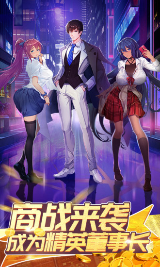 全民接快递应用宝截图5