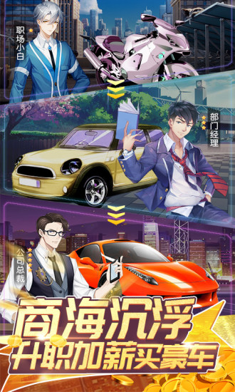 全民接快递应用宝截图3