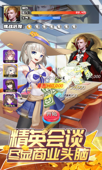 全民接快递应用宝截图1