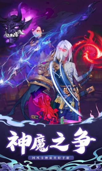 传奇英雄酷跑应用宝截图5