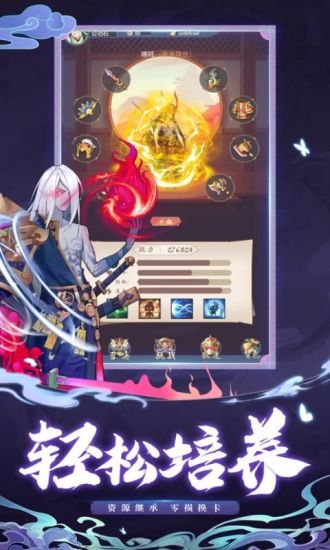 传奇英雄酷跑应用宝截图4