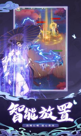 传奇英雄酷跑应用宝截图1