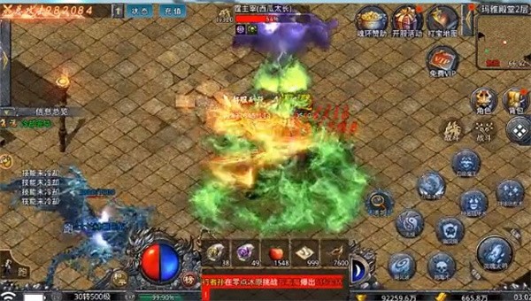 无限刀传奇打金手游截图4