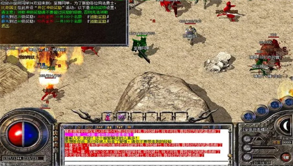 小极品传奇合击手游