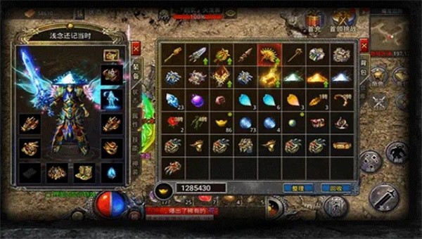 小极品传奇合击手游截图4