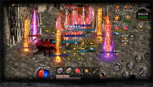 小极品传奇合击手游截图2