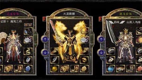 小极品传奇合击手游截图1