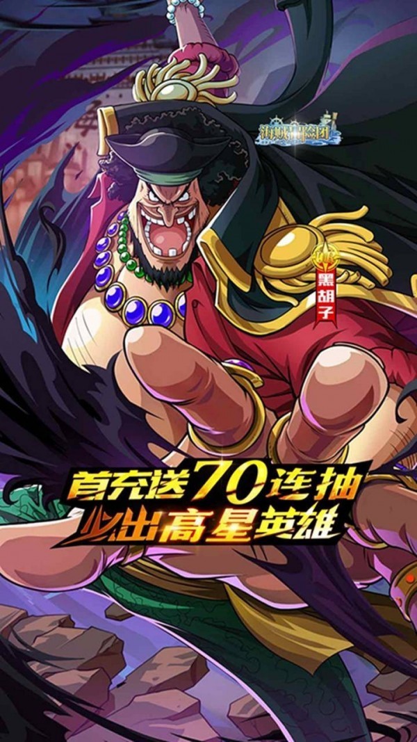 草帽团的奇妙冒险折扣端截图3