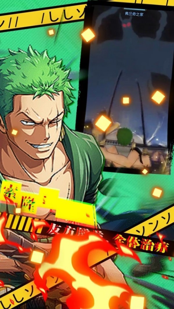 草帽团的奇妙冒险折扣端截图1