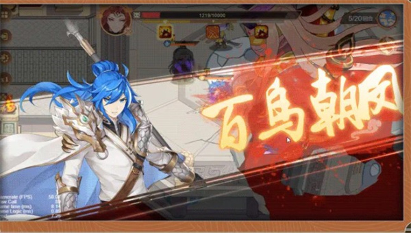 三国志之五虎上将手机游戏截图1