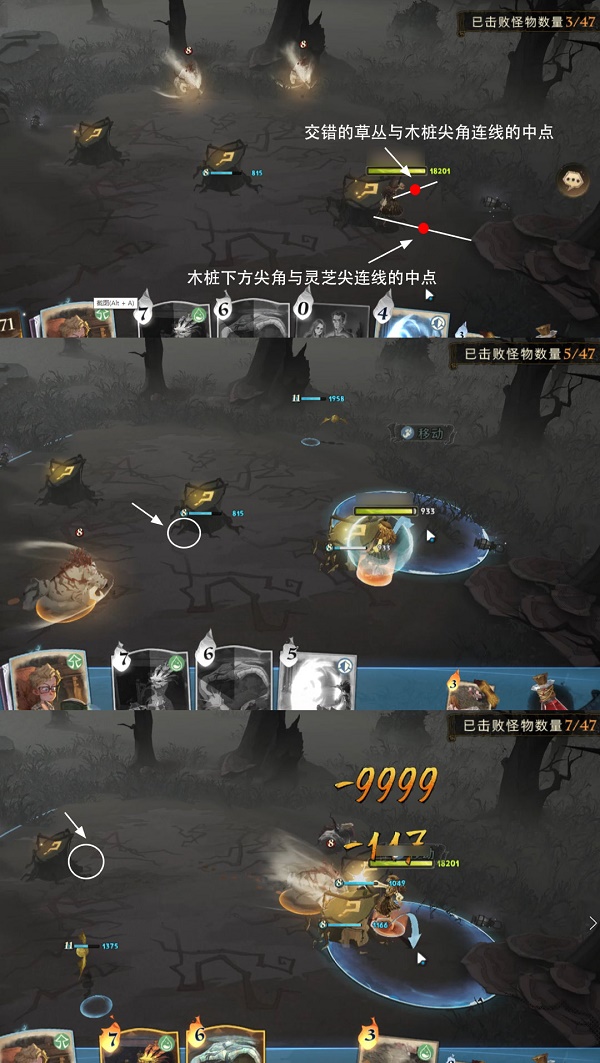 哈利波特魔法觉悟搬树桩办法介绍