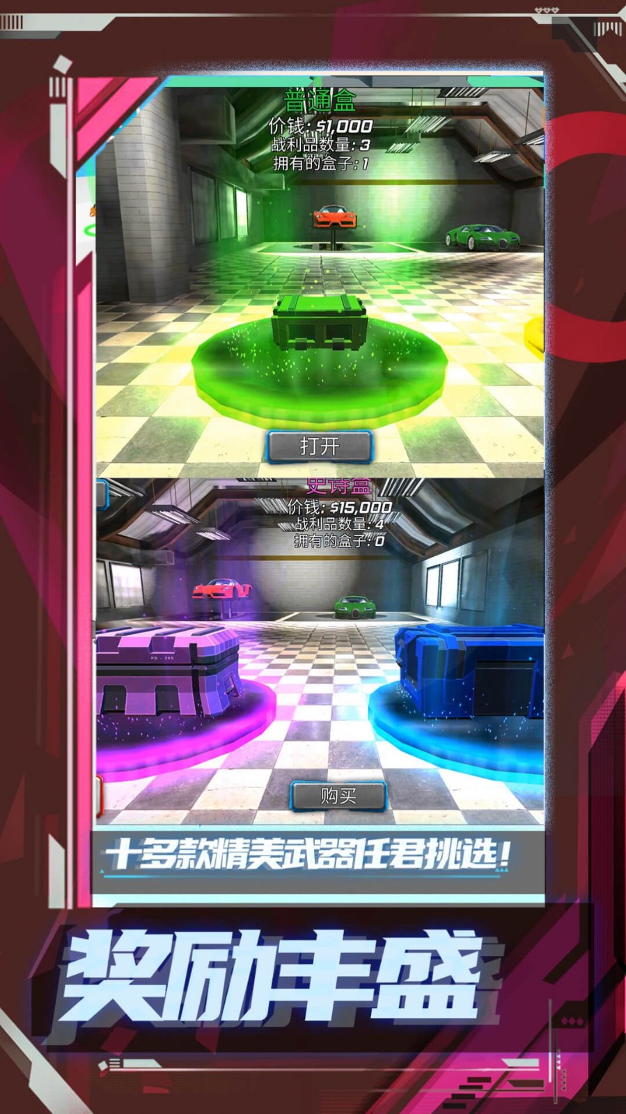 超级小兵冲冲冲截图2