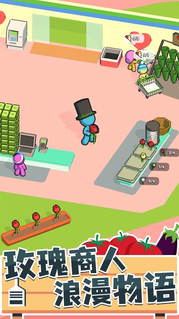 我要开店暴富截图3