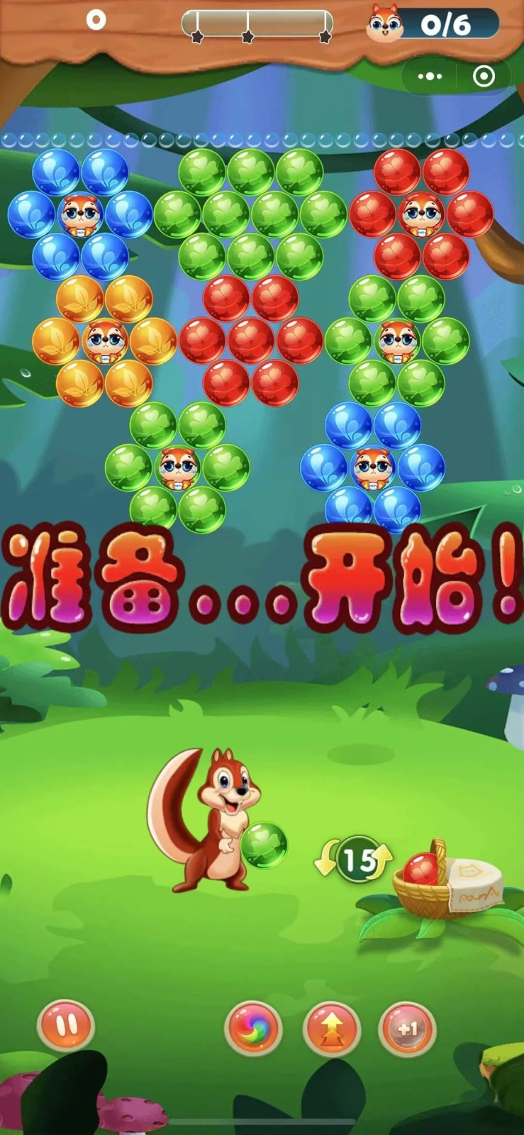 泡泡龙开心消除截图4