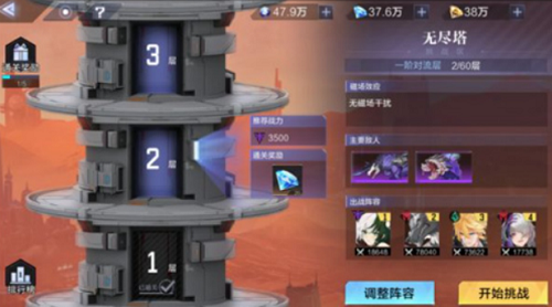 时空猎人3无尽塔怎么打的快