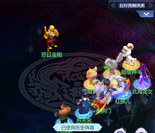 梦境西游网页版剑斩心魔怒攻略