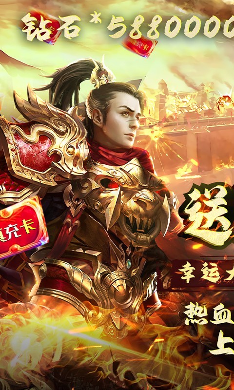 决战白日门福利版截图5