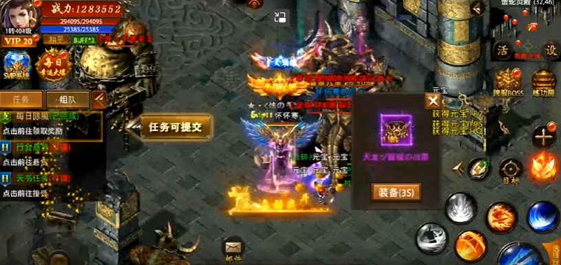 决战白日门福利版