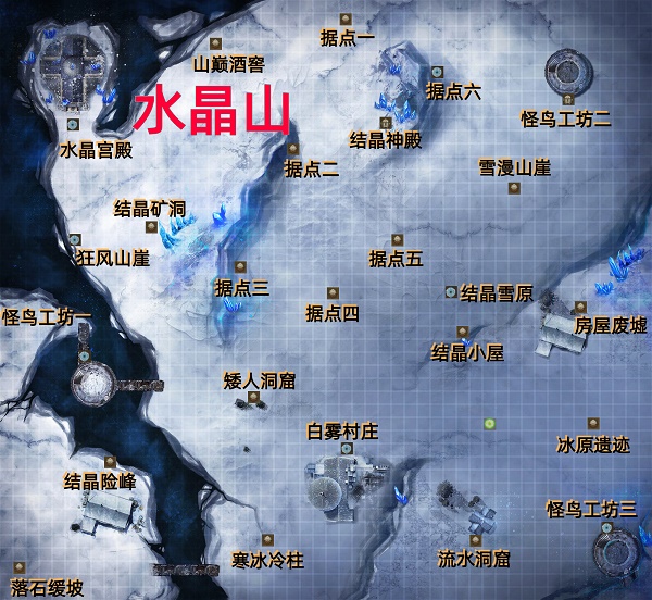 地下城堡2水晶山支线使命全流程通关攻略