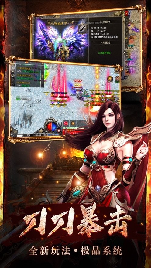 散人打金爽服2022截图3