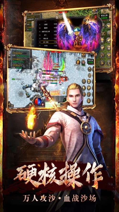 散人打金爽服2022截图2