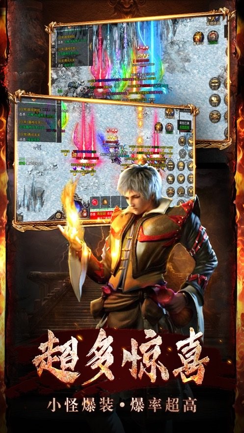 散人打金爽服2022截图1