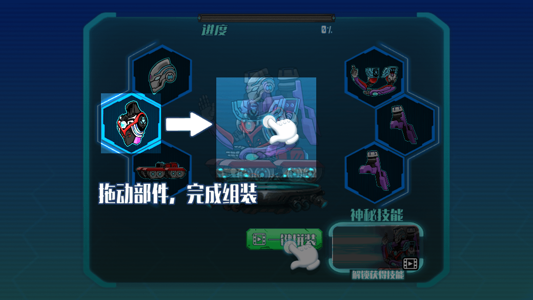 坦克摧毁战截图3