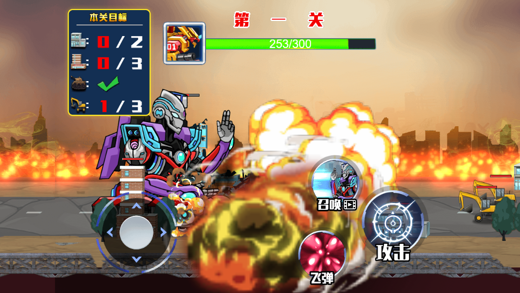 坦克摧毁战截图1