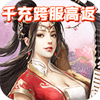 百人龙凤官方版