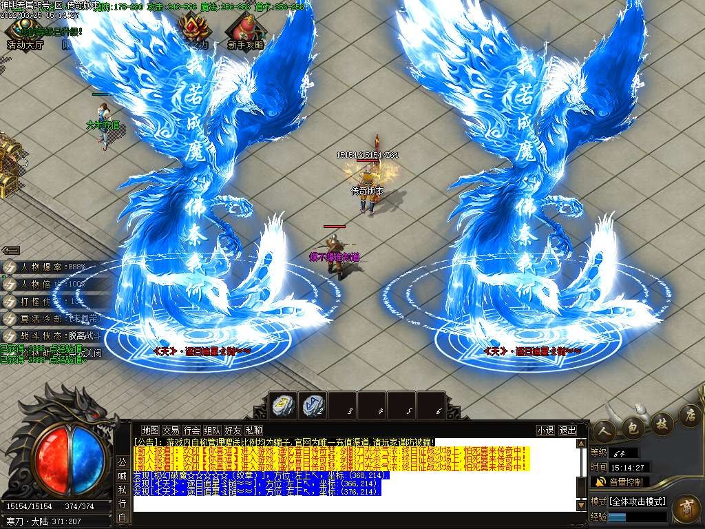 神明专属传奇截图1