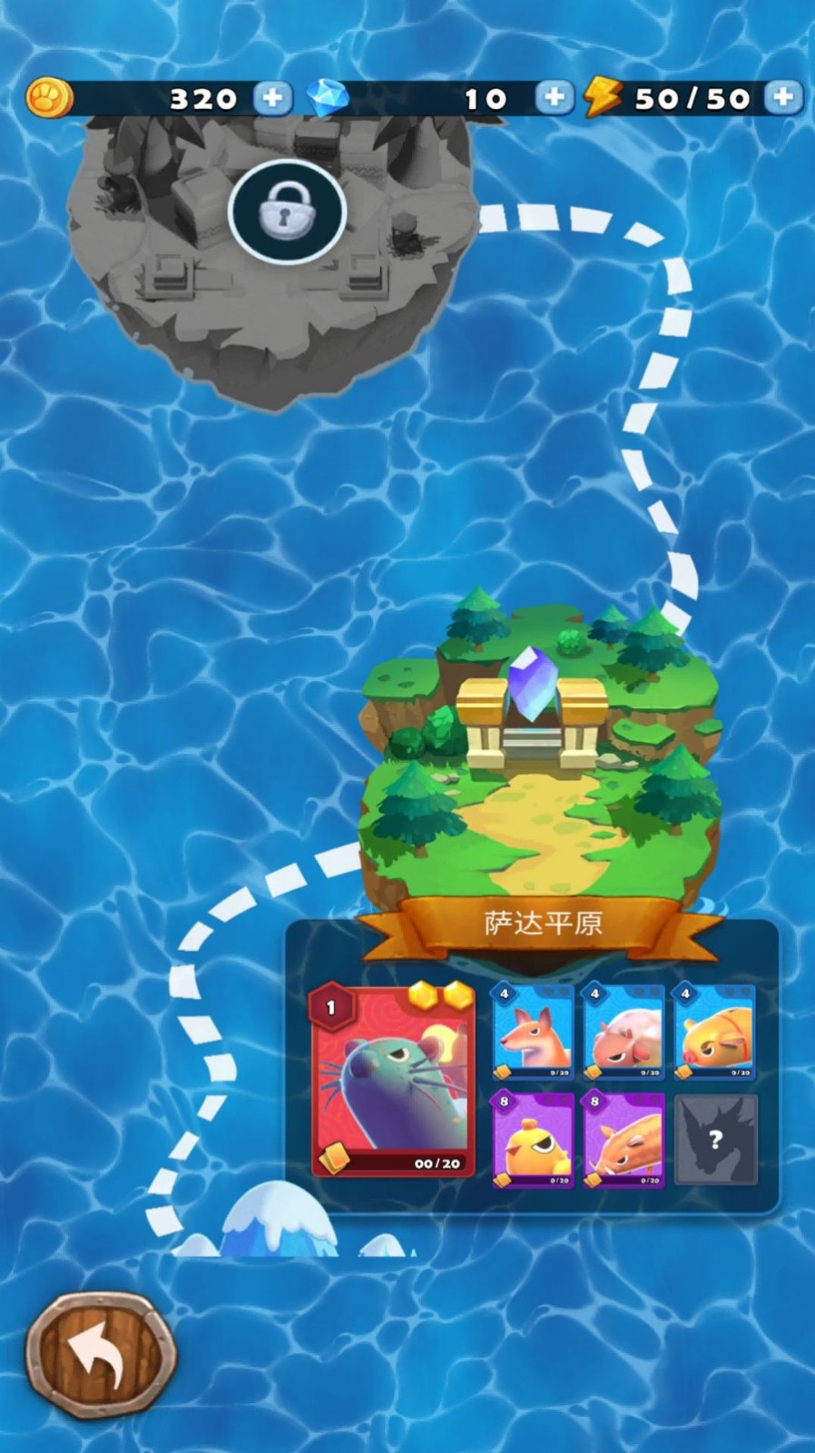 宠物精灵大派对截图1