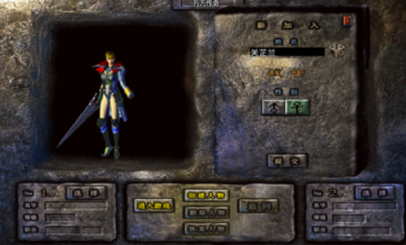 蓝月沙城高清版截图2