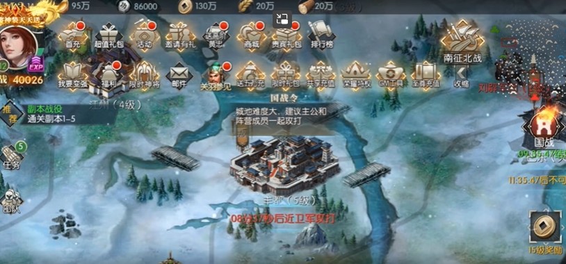 战地先锋可盘版