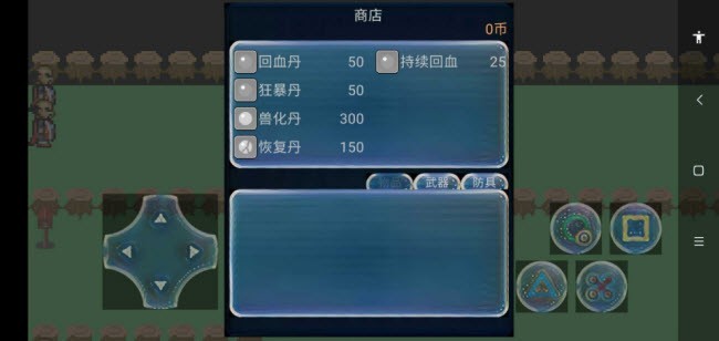 称霸大陆六一狂欢截图2