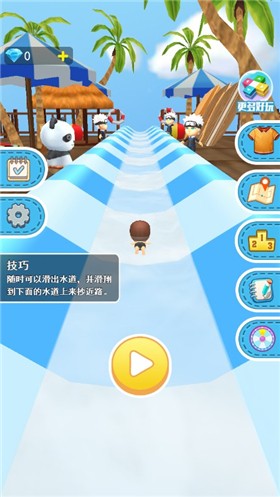 滑梯大冲关截图1