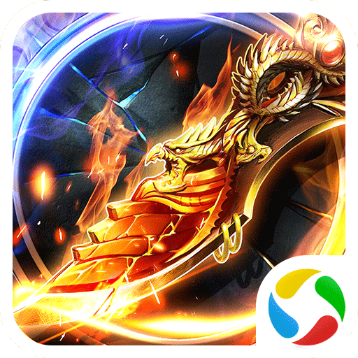 玛法英雄红月主宰