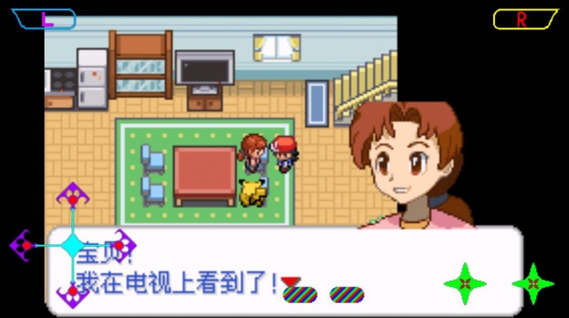 口袋妖怪去吧洛奇亚随机版截图1